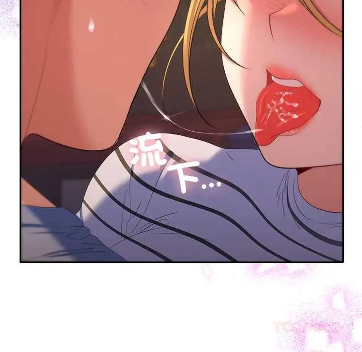 她們教會我的事第39話