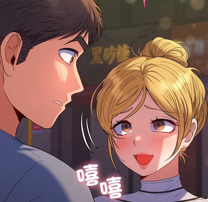 她们教会我的事第39話