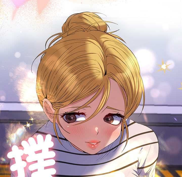 她们教会我的事第39話