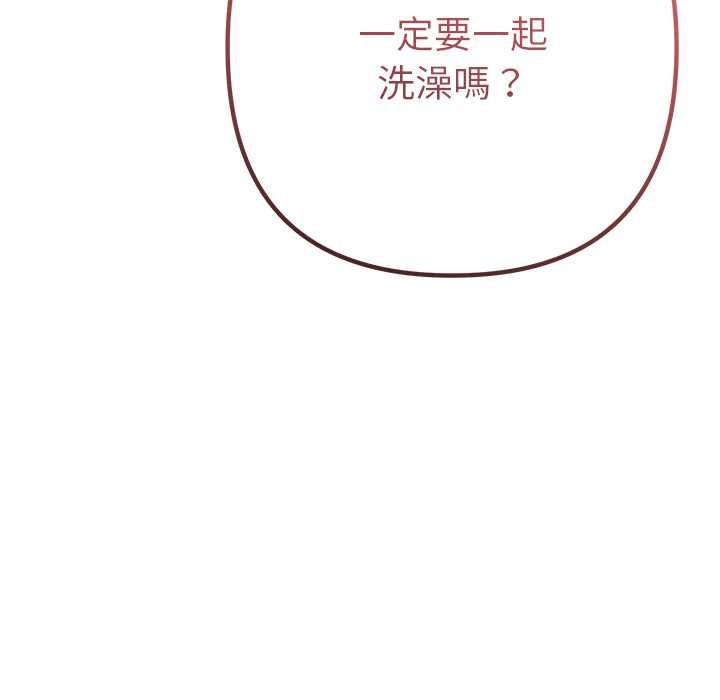 她們教會我的事第39話