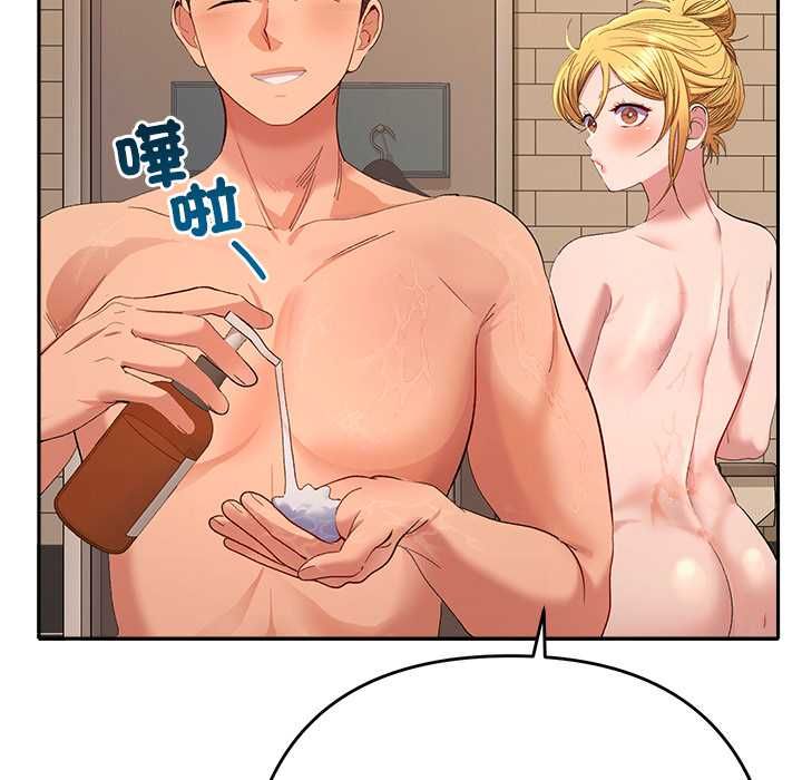 她们教会我的事第39話
