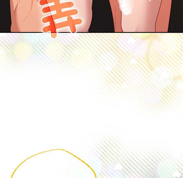 她们教会我的事第39話