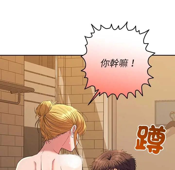 她们教会我的事第39話