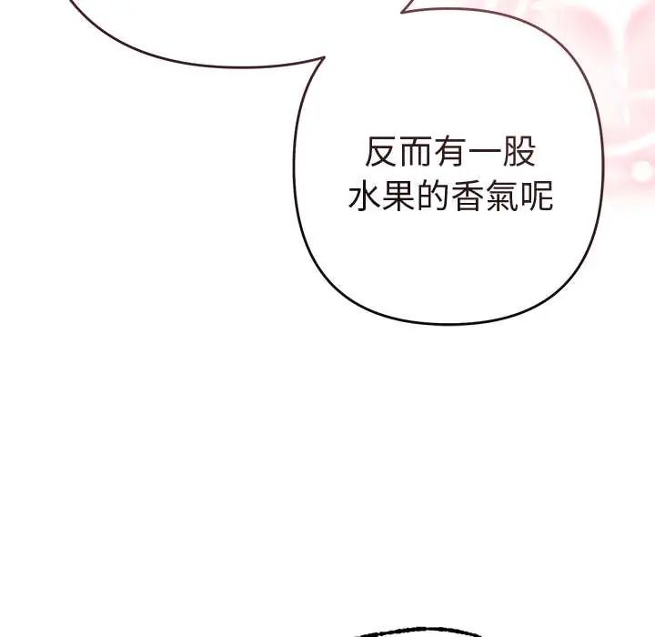 她们教会我的事第39話