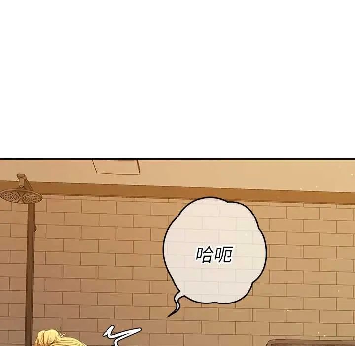 她们教会我的事第39話