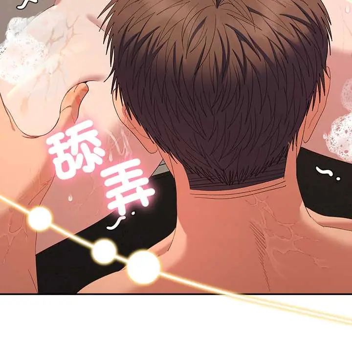 她们教会我的事第39話