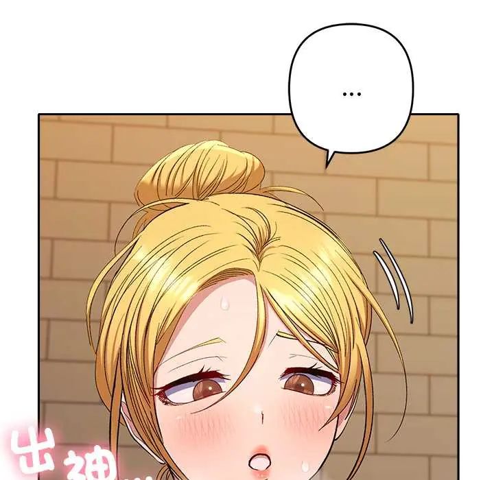 她们教会我的事第39話