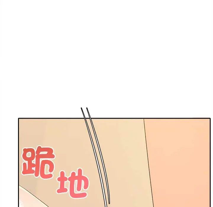 她们教会我的事第39話