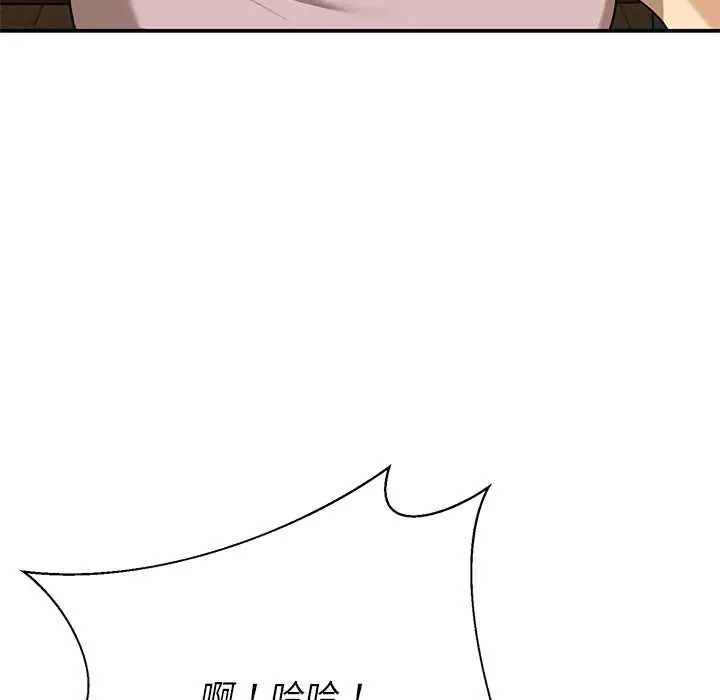 野兽的王国第30話