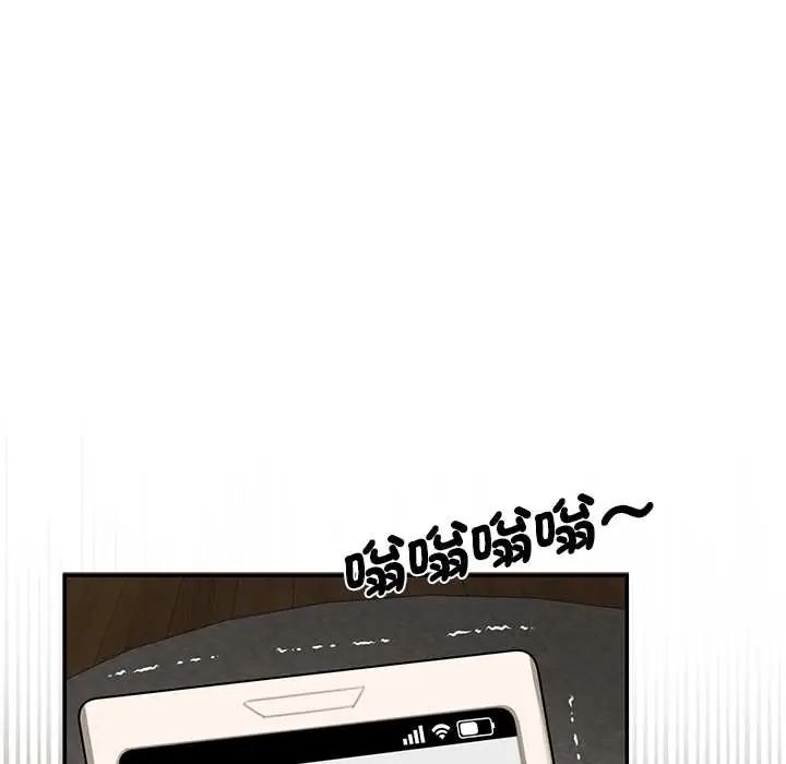 野兽的王国第30話