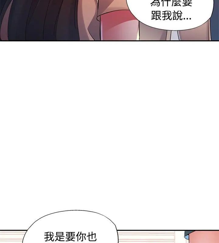 特别课程第21話