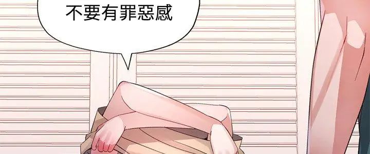 特别课程第21話