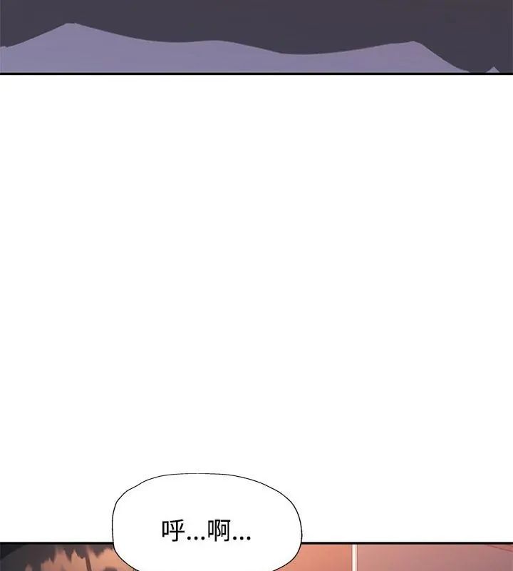 特别课程第21話