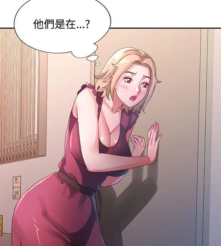 特别课程第21話