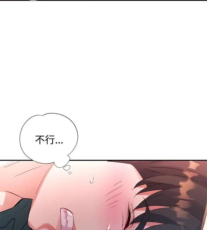 特别课程第21話