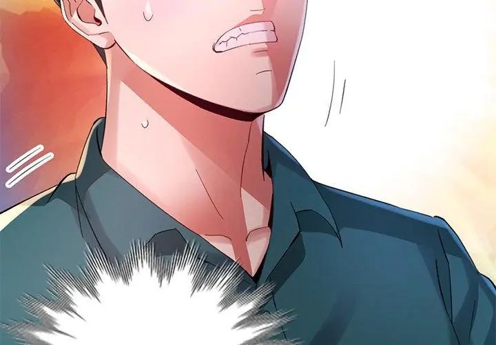 特别课程第21話