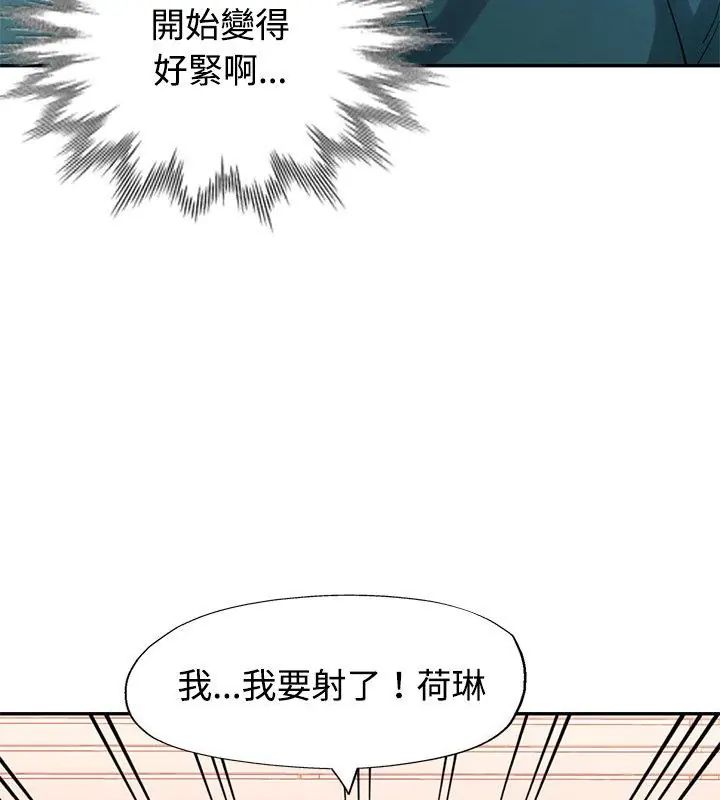 特别课程第21話
