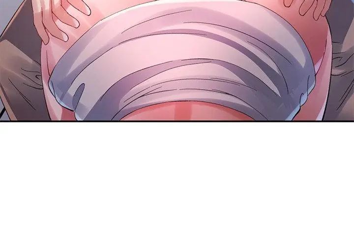 特别课程第21話