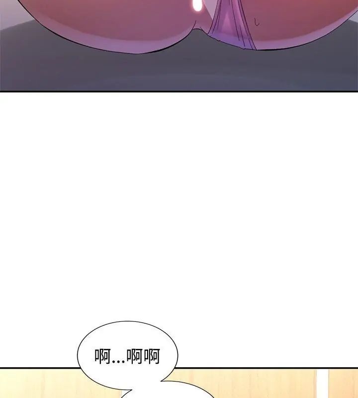 特别课程第21話