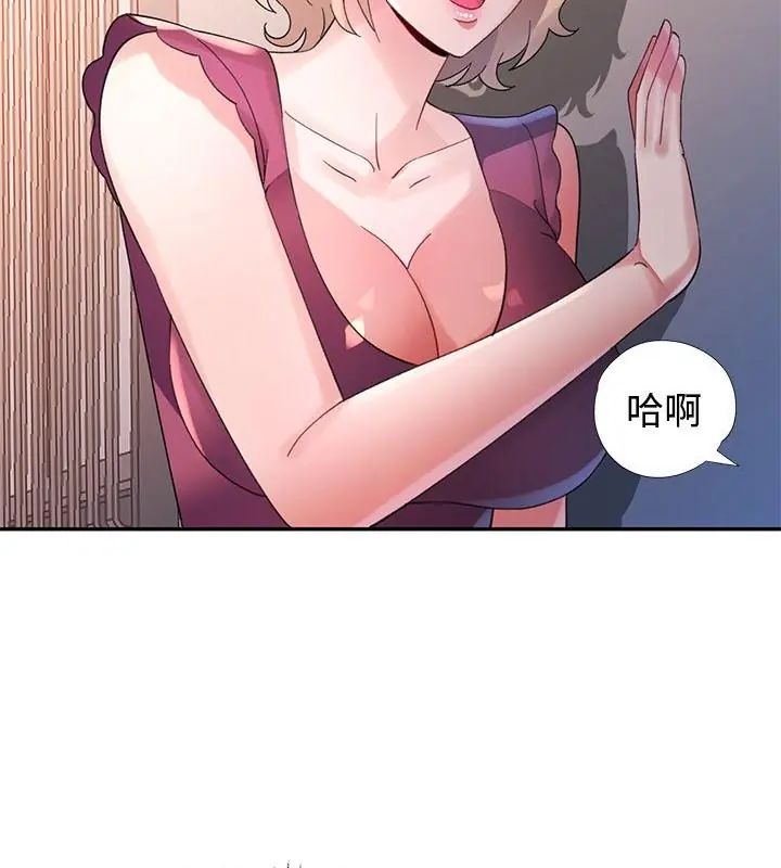 特别课程第21話