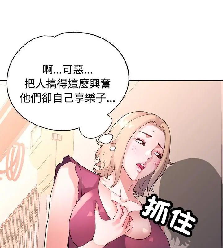 特别课程第21話