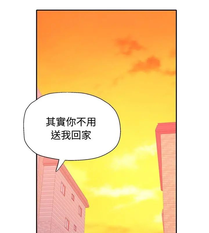 特别课程第21話