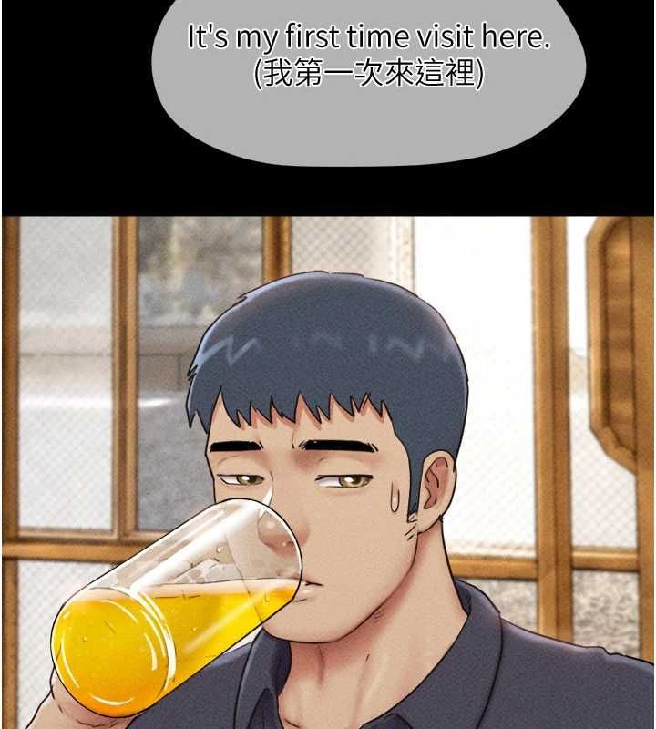 韶恩第103話-當地男性的真實身分