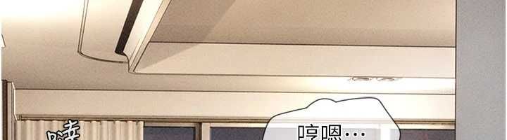 韶恩第103話-當地男性的真實身分