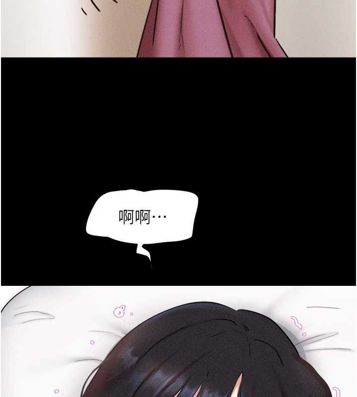 韶恩第103話-當地男性的真實身分