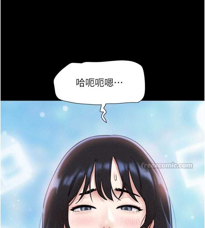 韶恩第103話-當地男性的真實身分
