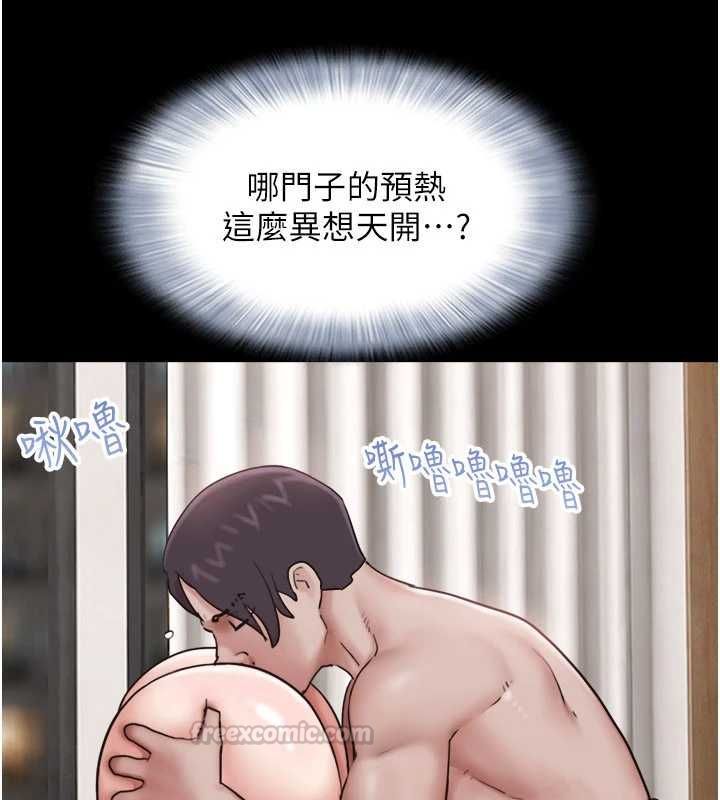 韶恩第103話-當地男性的真實身分