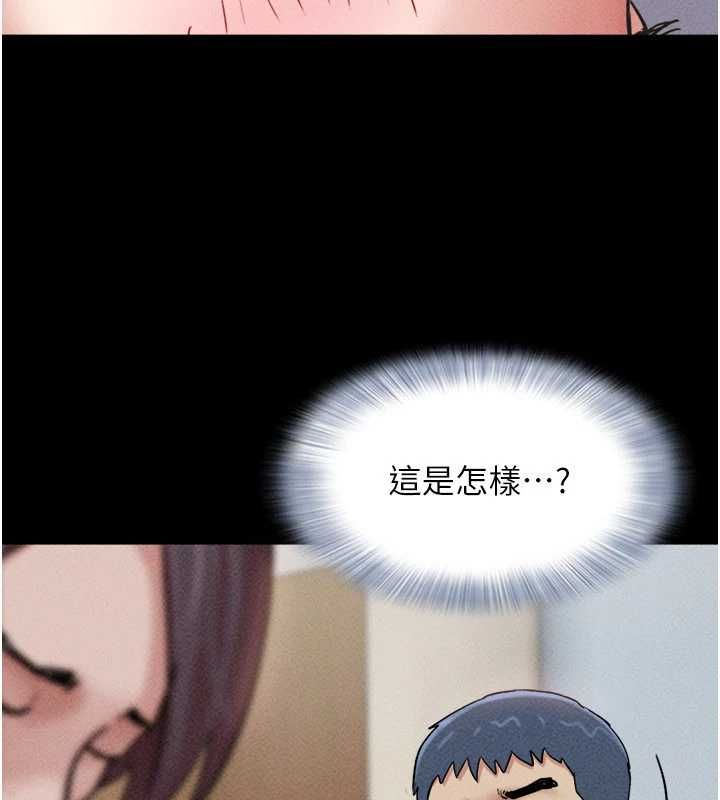 韶恩第103話-當地男性的真實身分