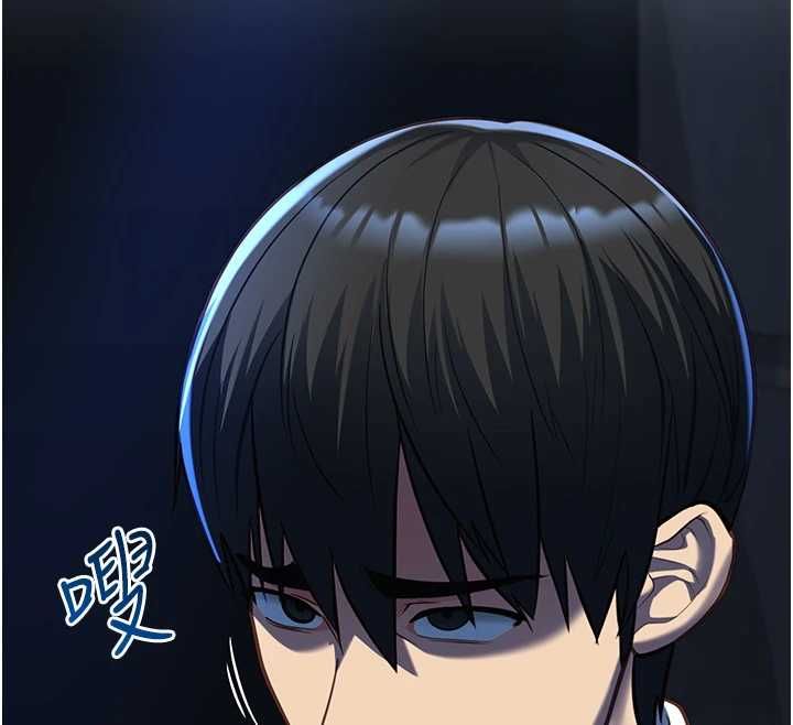女友不能说的事第20話-女友的嘲笑