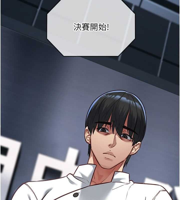 女友不能说的事第20話-女友的嘲笑