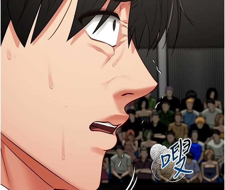 《女友不能说的事》第20話-女友的嘲笑