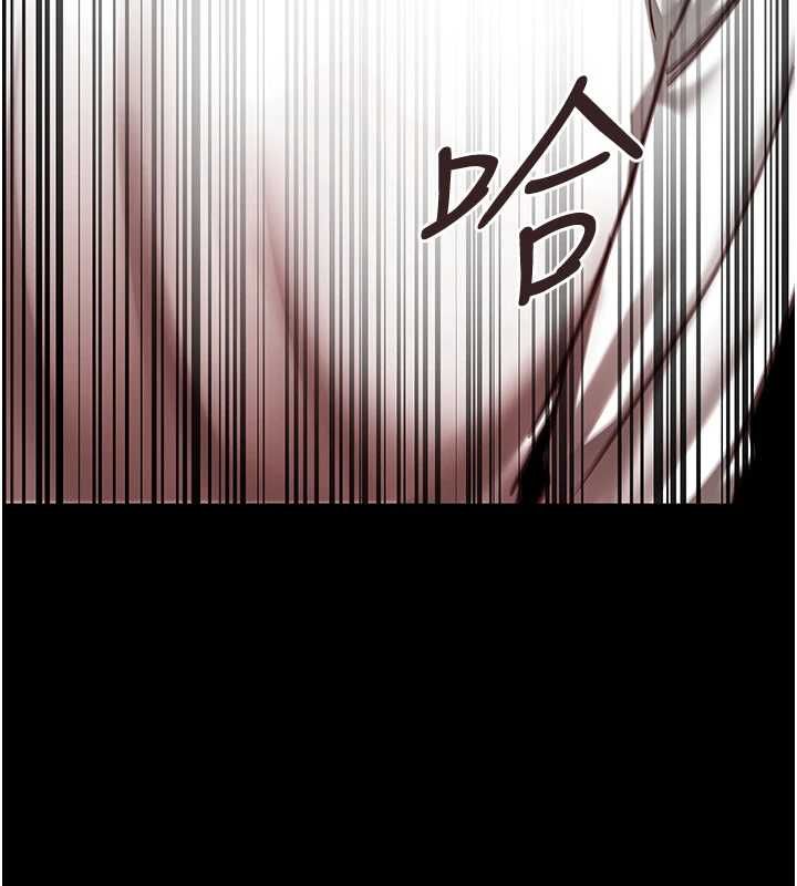 女友不能說的事第20話-女友的嘲笑