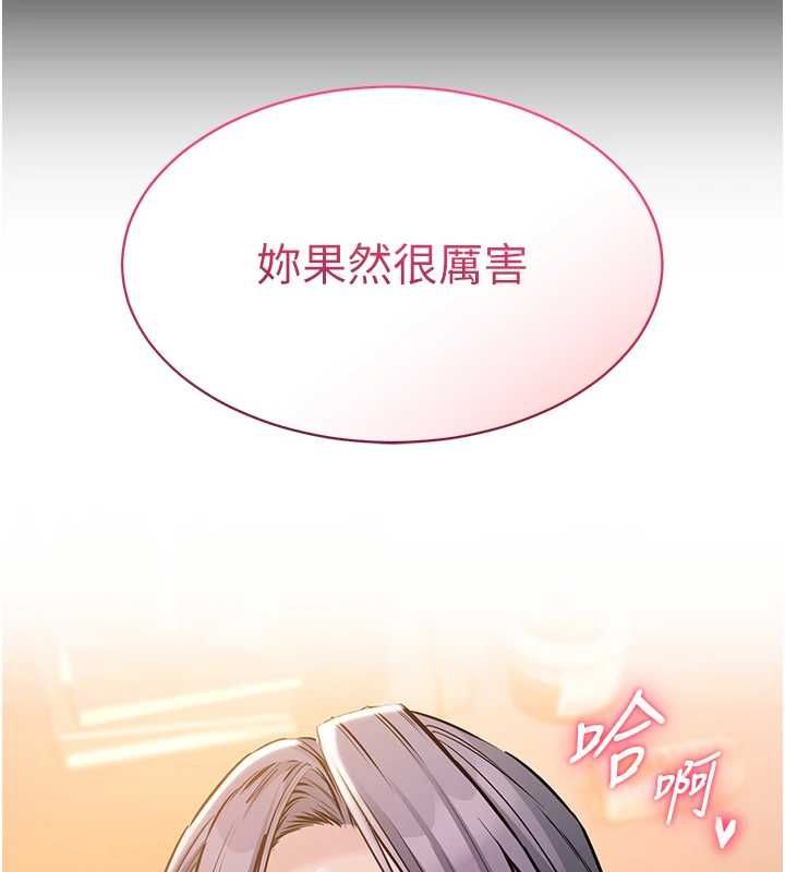 为民服务App第18話-自己把鮑魚亮出來!