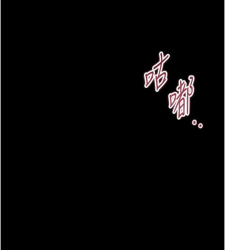 为民服务App第18話-自己把鮑魚亮出來!