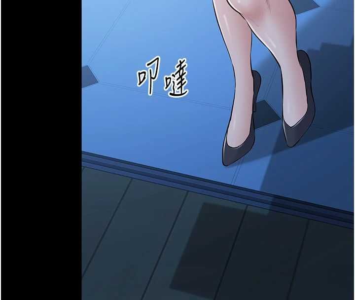 为民服务App第18話-自己把鮑魚亮出來!