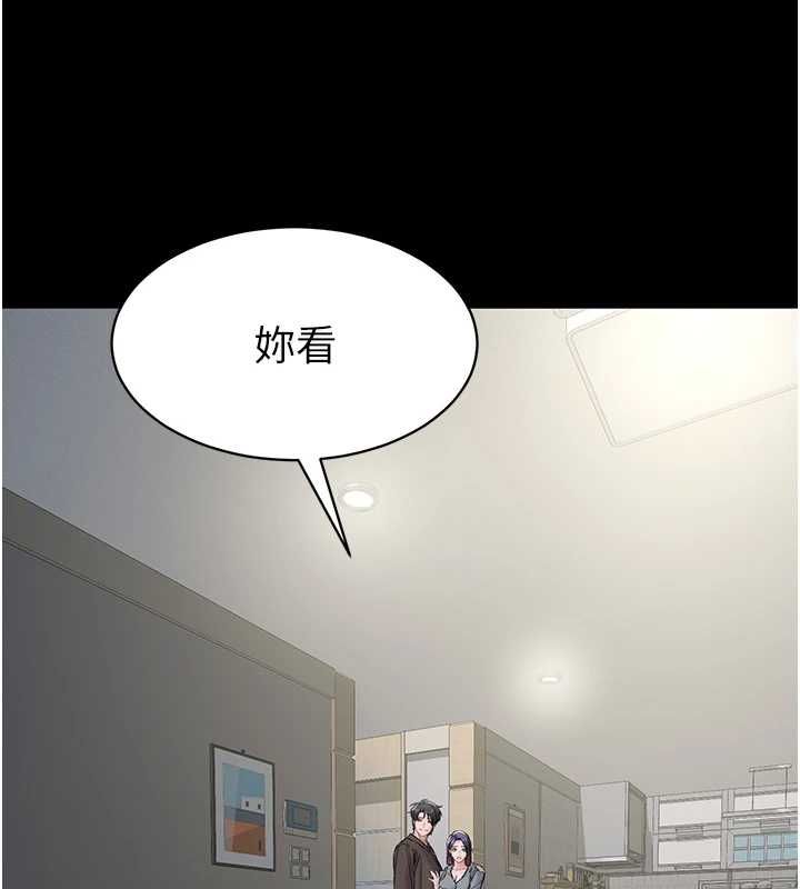 为民服务App第18話-自己把鮑魚亮出來!