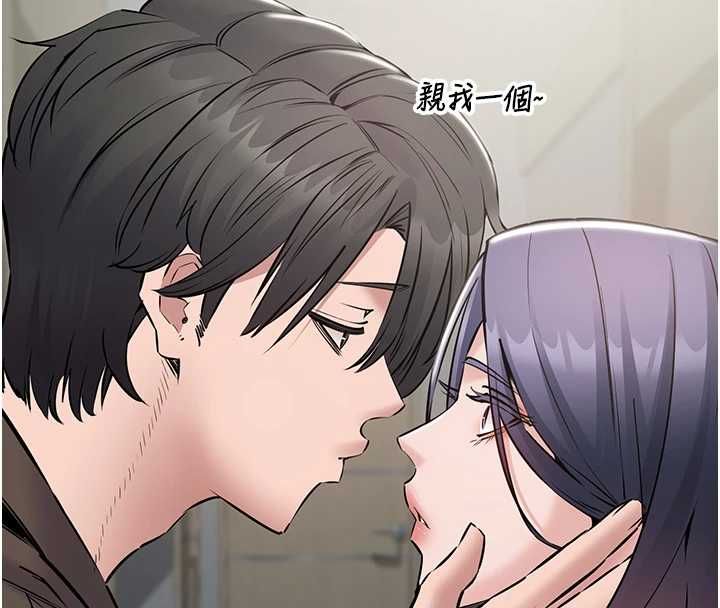 为民服务App第18話-自己把鮑魚亮出來!