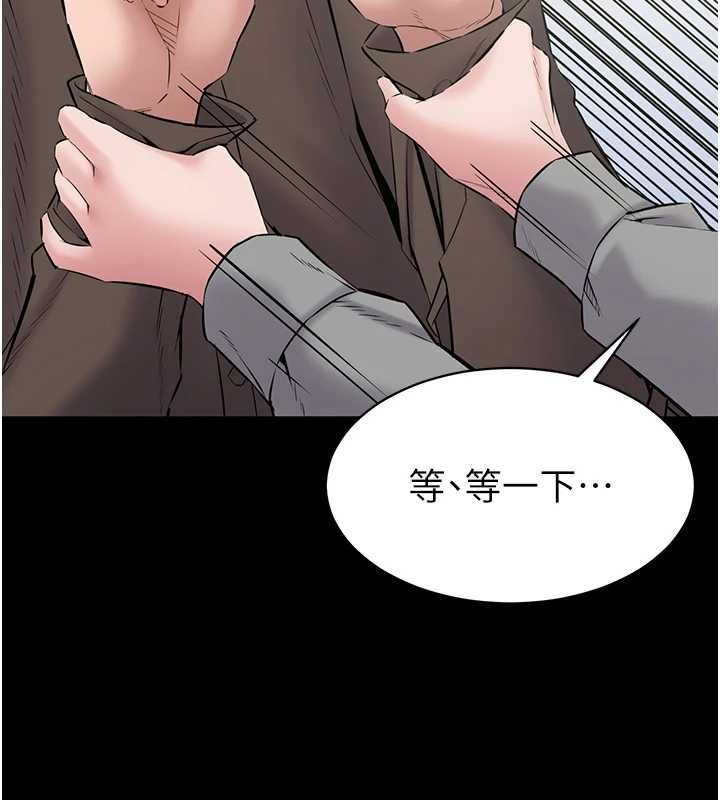为民服务App第18話-自己把鮑魚亮出來!