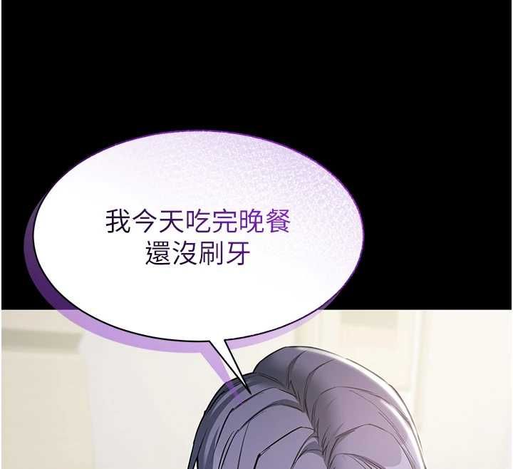 为民服务App第18話-自己把鮑魚亮出來!