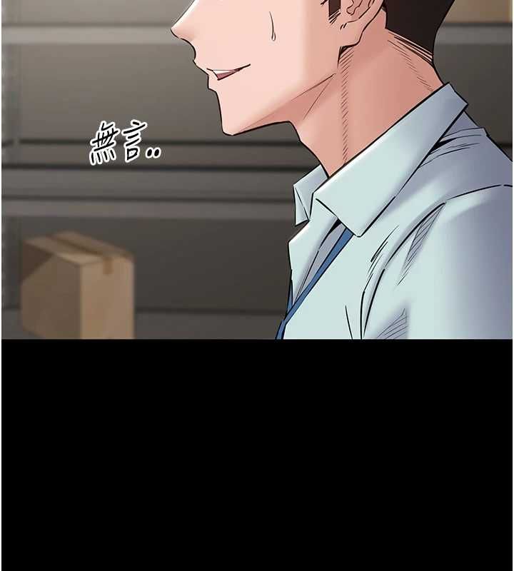 为民服务App第18話-自己把鮑魚亮出來!
