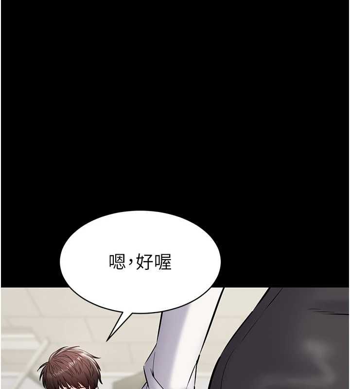 为民服务App第18話-自己把鮑魚亮出來!