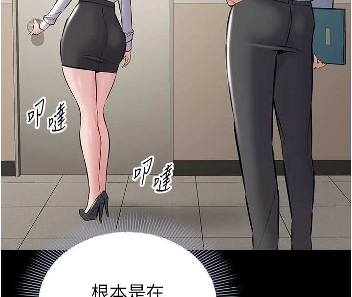 为民服务App第18話-自己把鮑魚亮出來!