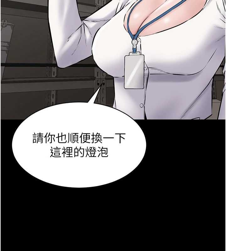 为民服务App第18話-自己把鮑魚亮出來!