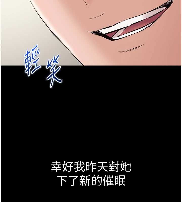 为民服务App第18話-自己把鮑魚亮出來!