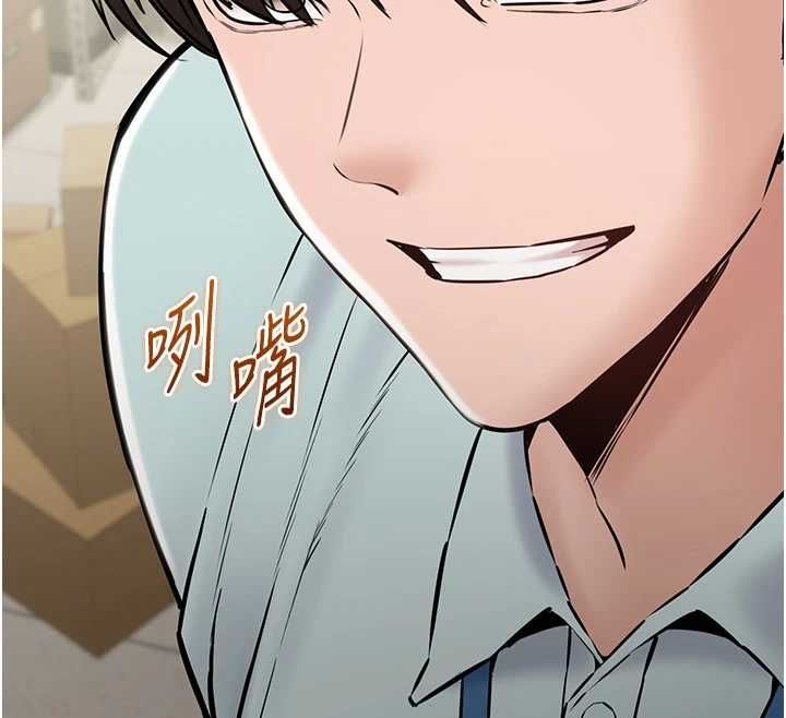 为民服务App第18話-自己把鮑魚亮出來!