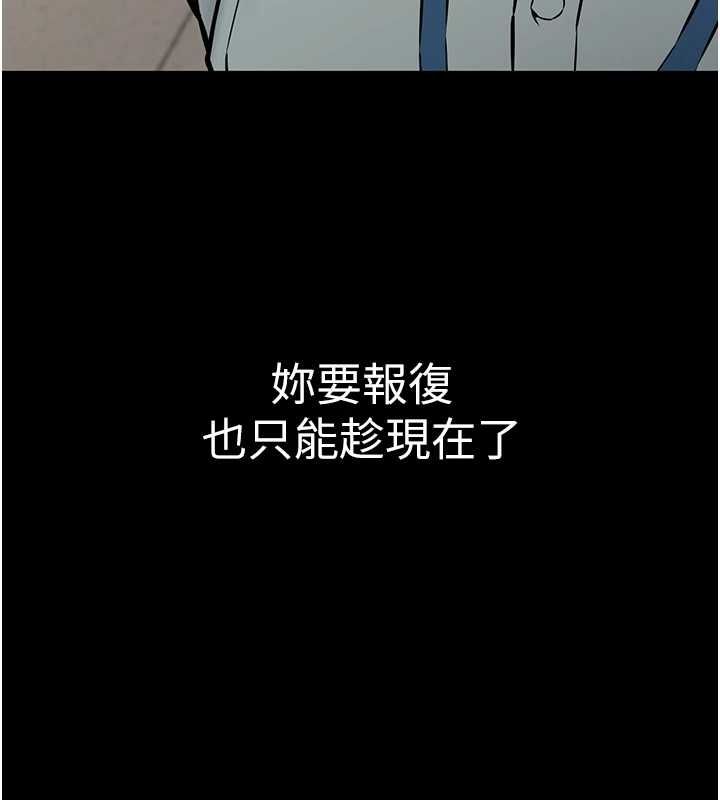 为民服务App第18話-自己把鮑魚亮出來!